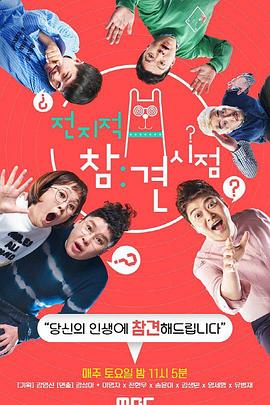 seo推广优化策略方案